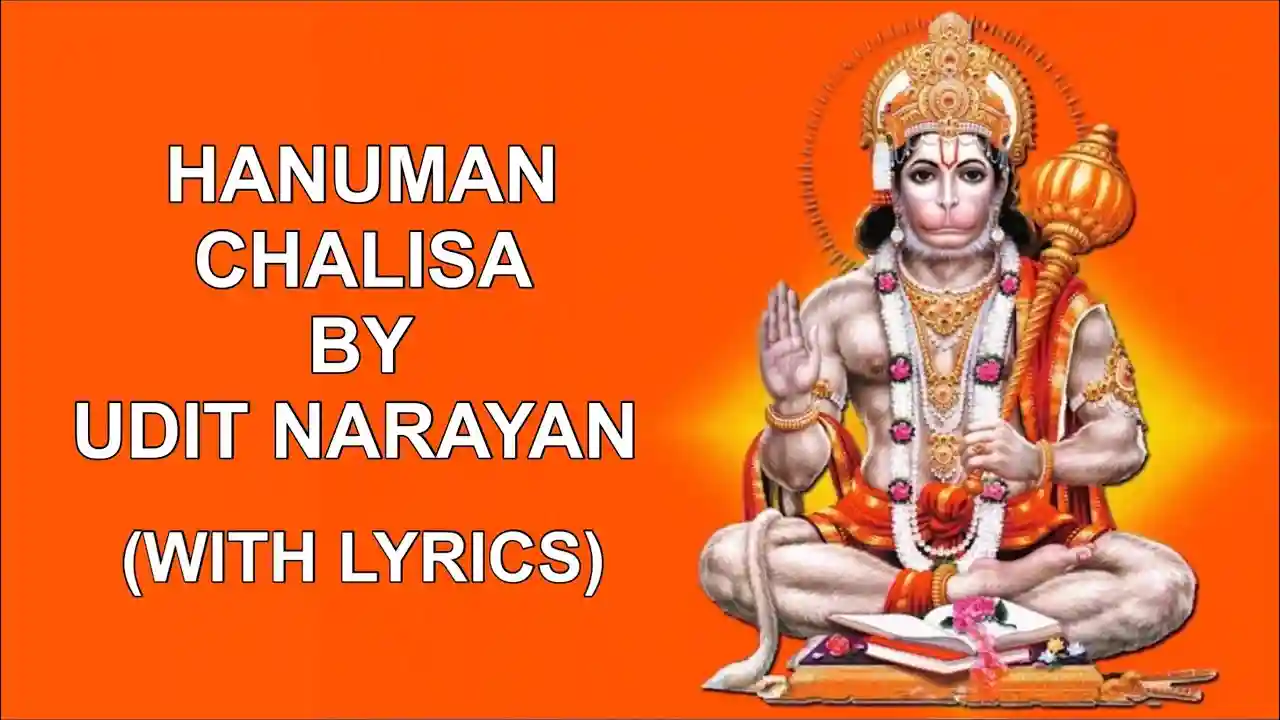 Hanuman Chalisa Lyrics in Dogri